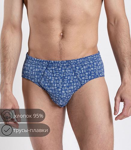 Трусы мужские 7015/09