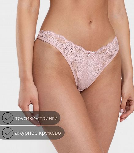 Трусы женские 4986/57