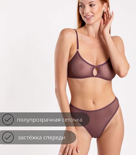 Бюстье 1112/5