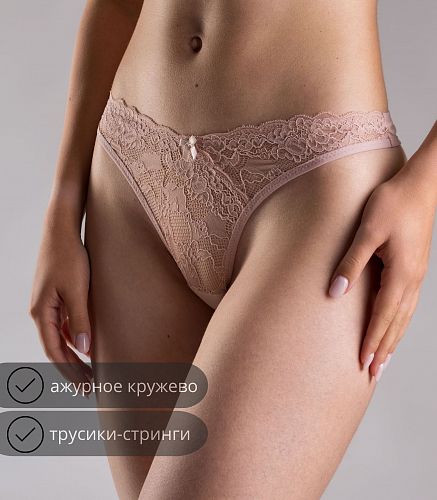 Трусы женские 4986/71