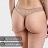 Трусы женские 4986/55