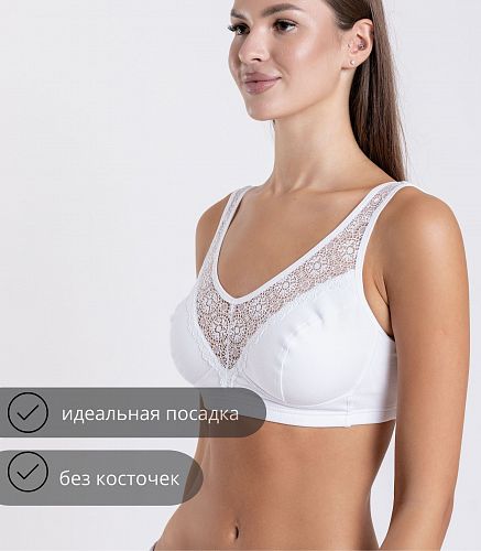Бюстье 1015/24