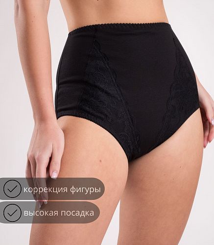 Трусы женские 4687/45