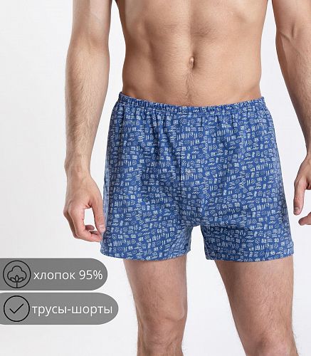 Трусы мужские 7017/20