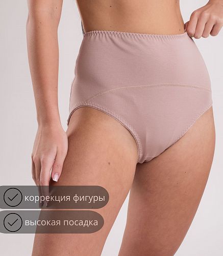 Трусы женские 4630/48