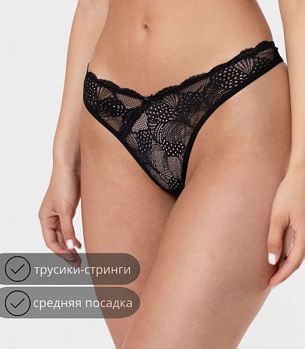 Трусы женские 4986/56