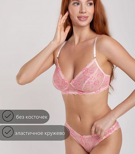 Бюстье женское 1037/53