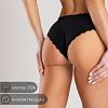 Трусы женские 4567/10