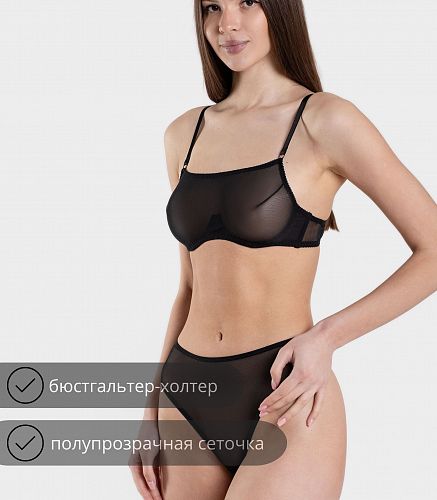 Бюстгальтер (мягкая чашка) 1231/1