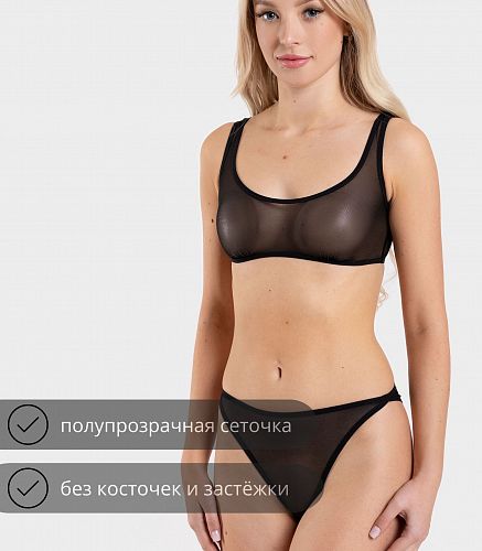 Бюстье 1100/2